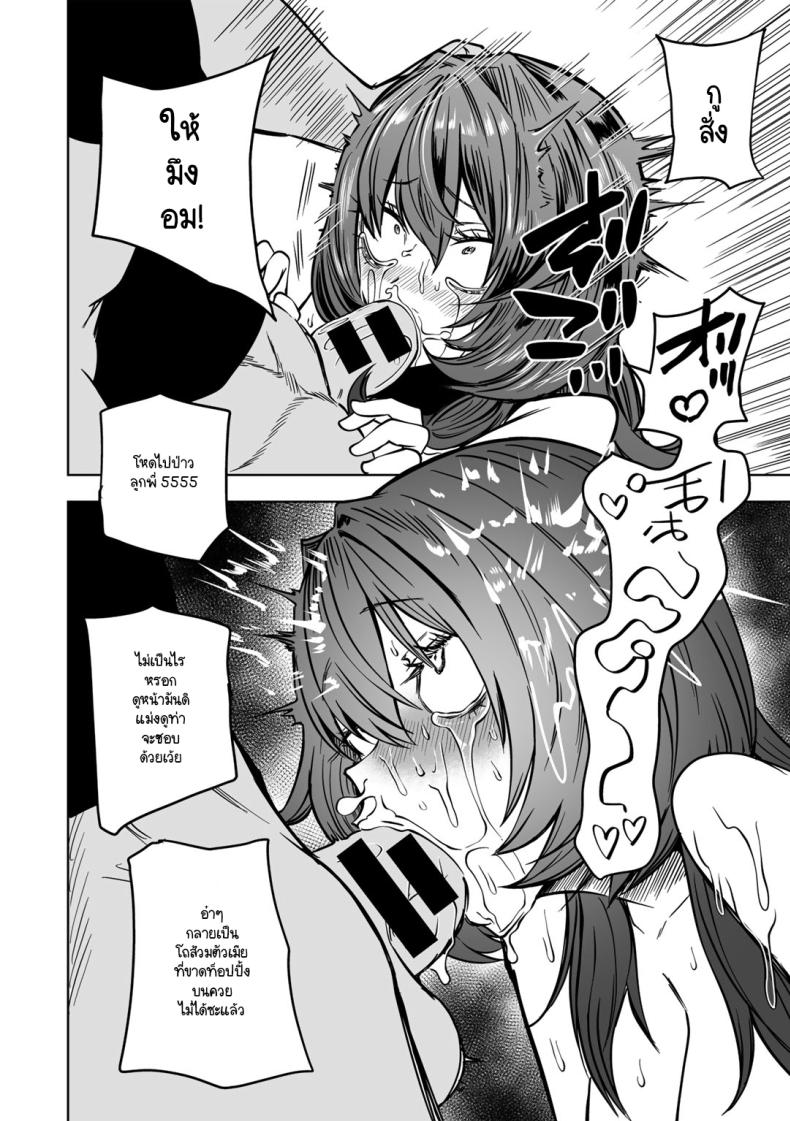 ขอให้เป็นแบบนั้นต่อไปอย่าเปลี่ยนแปลง 3